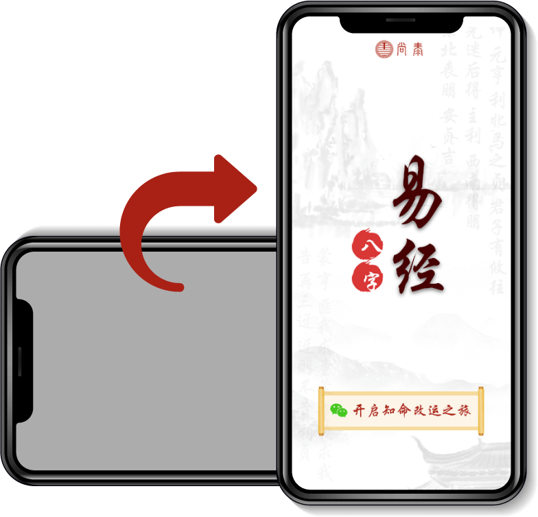 仅支持手机，竖频观看！